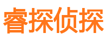 榆中找人公司